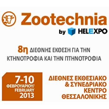Παρουσία ΟΠΕΚΕΠΕ στα εγκαίνια της έκθεσης Zootechnia 2013
